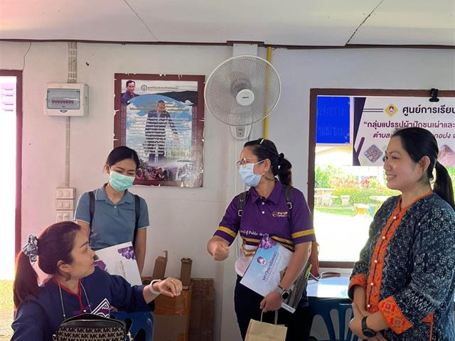 สร้างมูลค่าให้กับสินค้าชุมชน