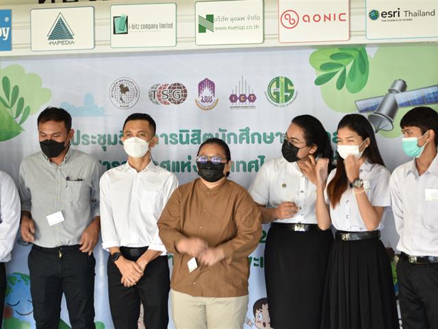 นิสิตนักศึกษาภูมิศาสตร์และภูมิสารสนเทศแห่งประเทศไทย ครั้งที่ 15