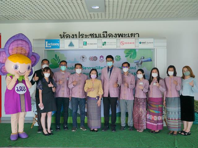 นิสิตนักศึกษาภูมิศาสตร์และภูมิสารสนเทศแห่งประเทศไทย ครั้งที่ 15