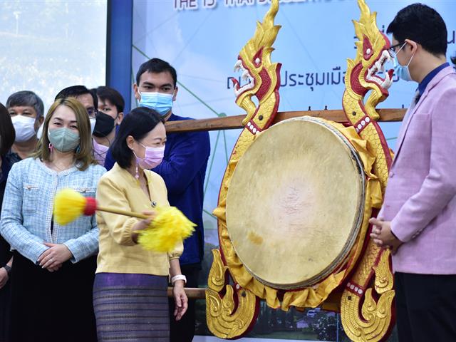 นิสิตนักศึกษาภูมิศาสตร์และภูมิสารสนเทศแห่งประเทศไทย ครั้งที่ 15