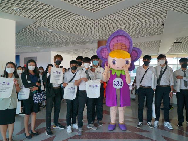 นิสิตนักศึกษาภูมิศาสตร์และภูมิสารสนเทศแห่งประเทศไทย ครั้งที่ 15