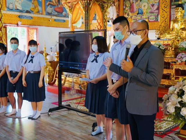 แนะแนวสัญจร