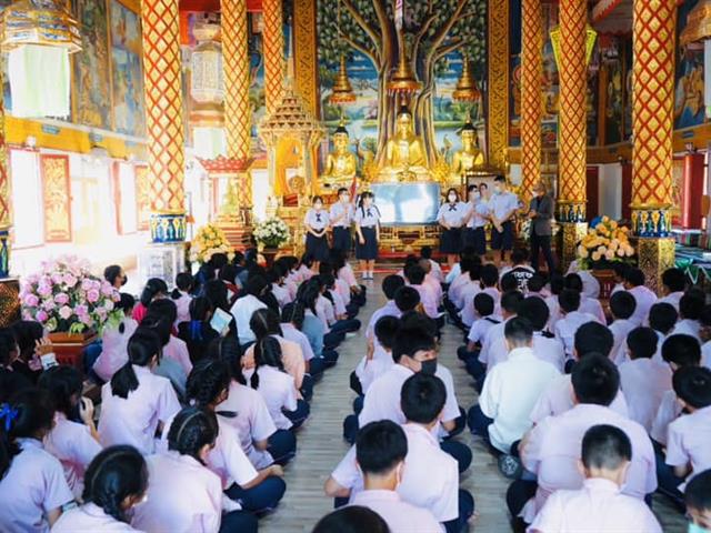 แนะแนวสัญจร