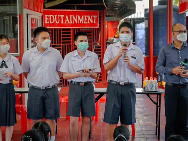 แนะแนวสัญจร
