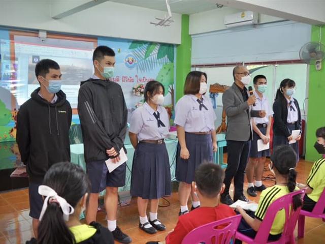 แนะแนวสัญจร