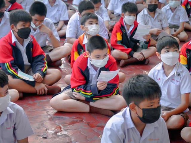 แนะแนวสัญจร