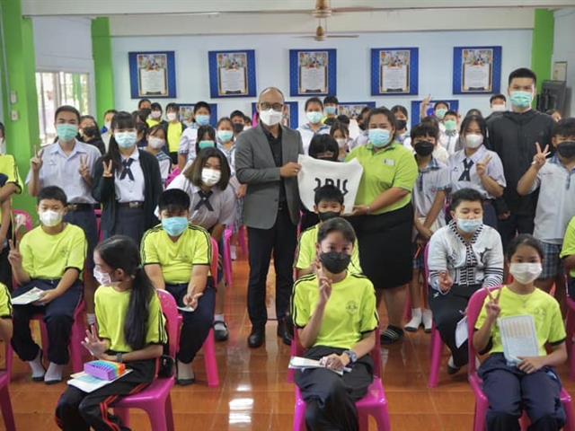 แนะแนวสัญจร