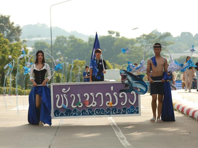 โรงเรียนสาธิตมหาวิทยาลัยพะเยา 