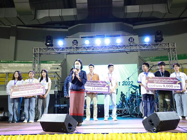 โรงเรียนสาธิตมหาวิทยาลัยพะเยา 