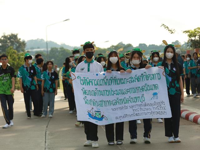 โรงเรียนสาธิตมหาวิทยาลัยพะเยา 