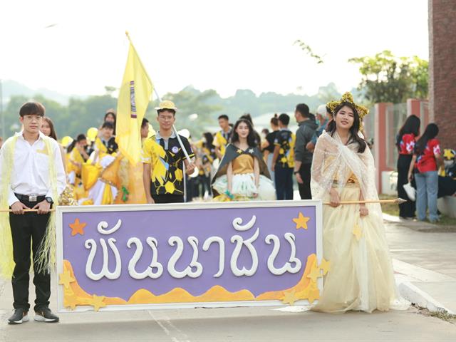 โรงเรียนสาธิตมหาวิทยาลัยพะเยา 