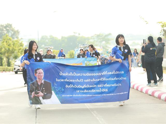 โรงเรียนสาธิตมหาวิทยาลัยพะเยา 