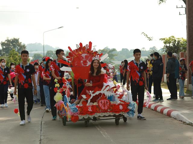 โรงเรียนสาธิตมหาวิทยาลัยพะเยา 