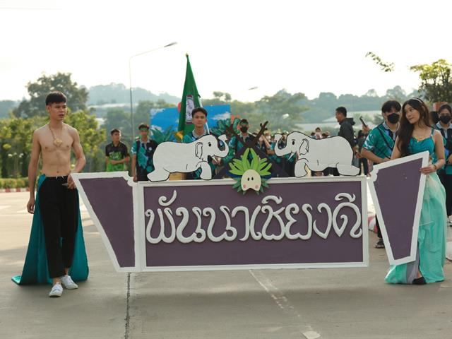 โรงเรียนสาธิตมหาวิทยาลัยพะเยา 