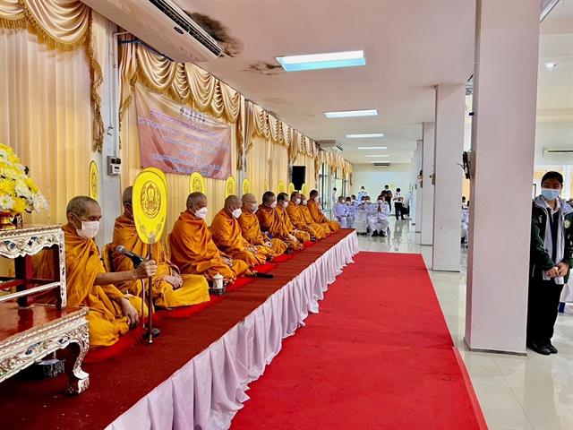 7 ธันวาคม