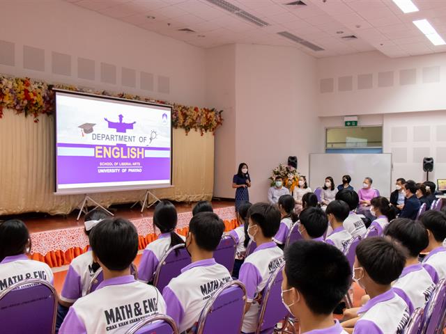 คณะศิลปศาสตร์ ให้การต้อนรับคณะครูและนักเรียน โรงเรียนจักรคำคณาทร จังหวัดลำพูน