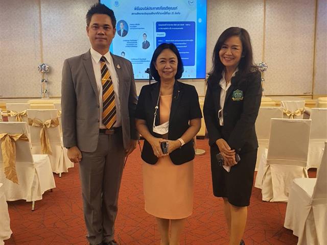รับโล่ประกาศเกียรติคุณ 