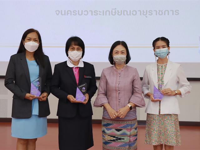 แนะแนวสัญจร 66