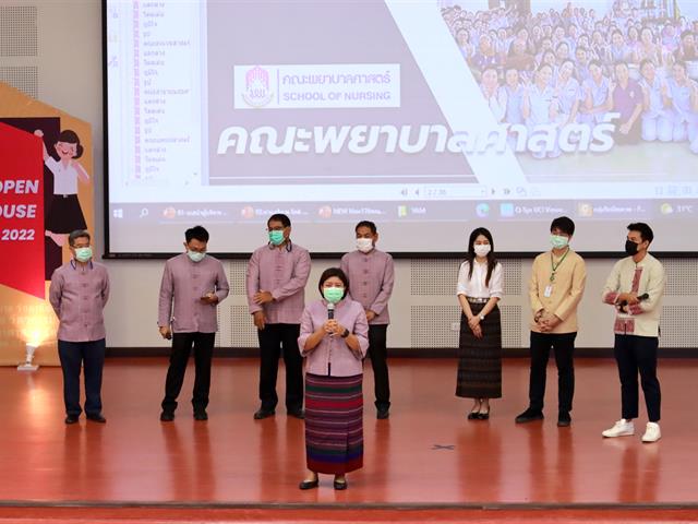 แนะแนวสัญจร 66