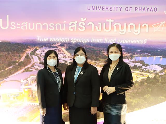 แนะแนวสัญจร 66
