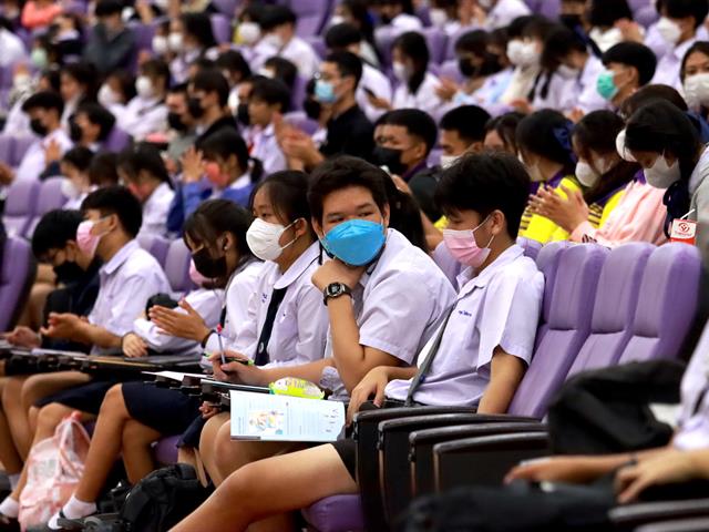 แนะแนวสัญจร 66