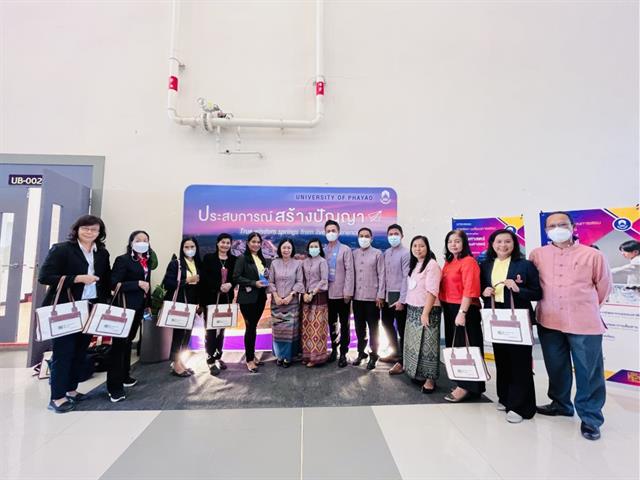 คณะรัฐศาสตร์และสังคมศาสตร์ มหาวิทยาลัยพะเยา UP Open House  
