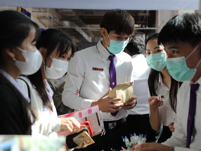 UP Open House