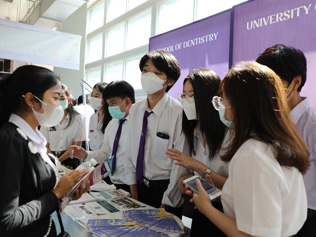 UP Open House
