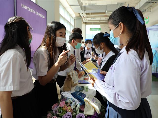 UP Open House