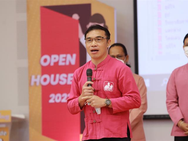 กิจกรรมUP Open House