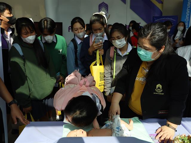 นิทรรศการวิชาการ ภายในกิจกรรม UP Open House