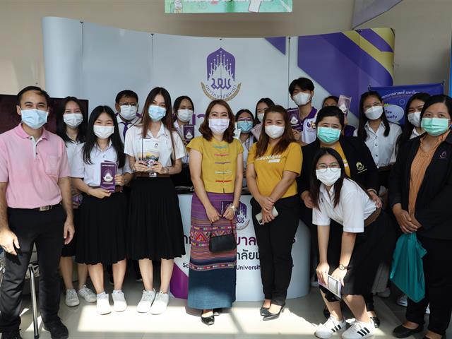 นิทรรศการวิชาการ ภายในกิจกรรม UP Open House