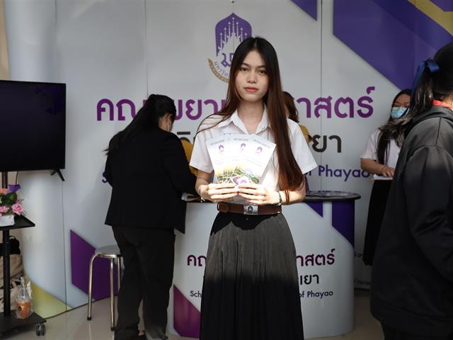 นิทรรศการวิชาการ ภายในกิจกรรม UP Open House