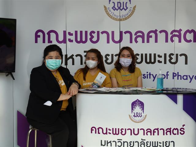 นิทรรศการวิชาการ ภายในกิจกรรม UP Open House