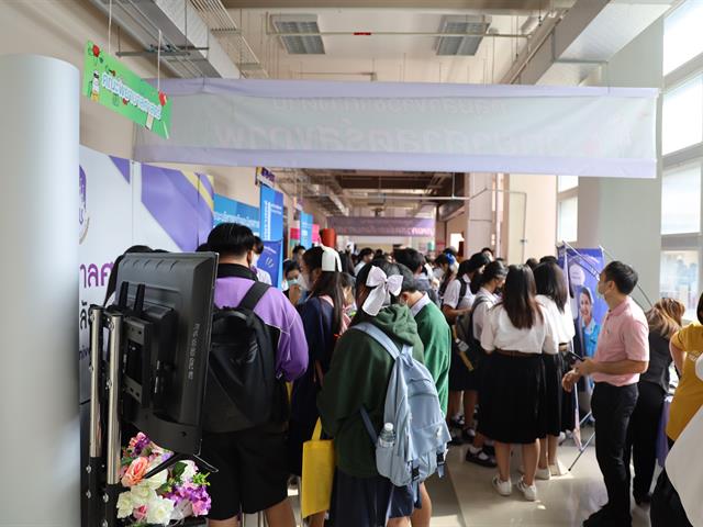 นิทรรศการวิชาการ ภายในกิจกรรม UP Open House