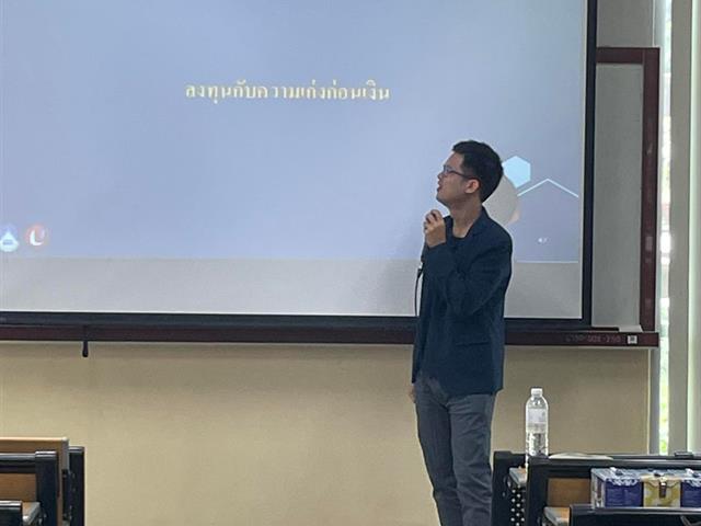 กิจกรรมพี่สอนน้อง