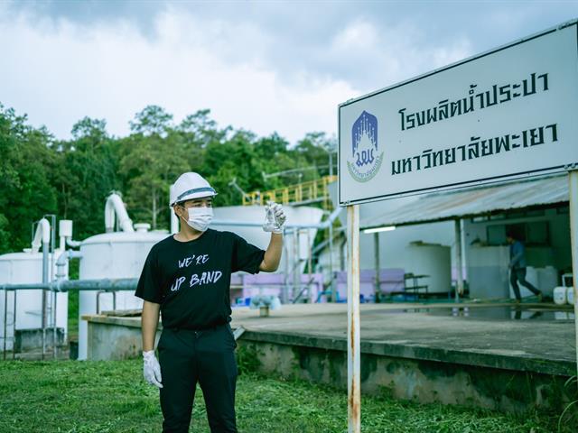 UI Green Metric World University Ranking 2022