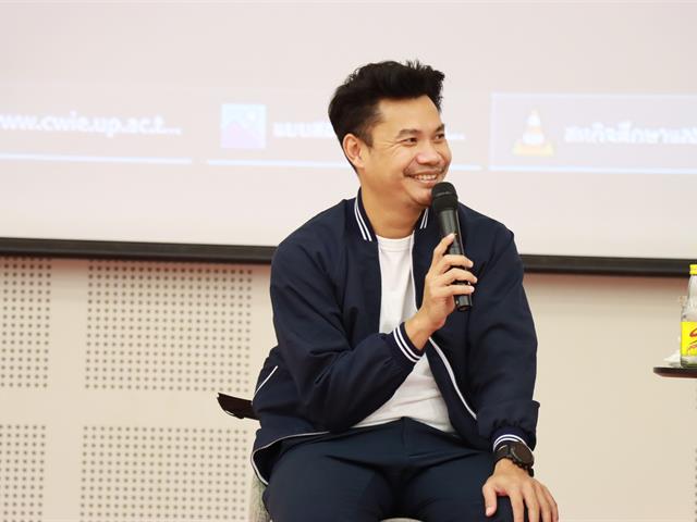 บุคลากร_คณะบริหารธุรกิจและนิเทศศาสตร์
