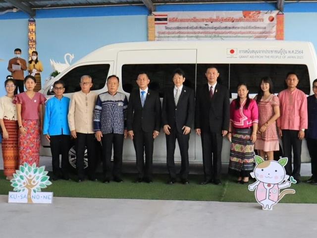นิสิตพิการ