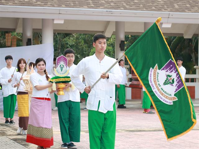 นิสิตคณะแพทยศาสตร์ ม.พะเยา