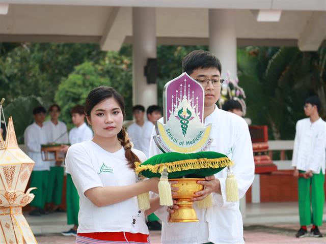 นิสิตคณะแพทยศาสตร์ ม.พะเยา