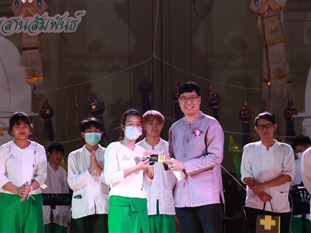 นิสิตคณะแพทยศาสตร์ ม.พะเยา