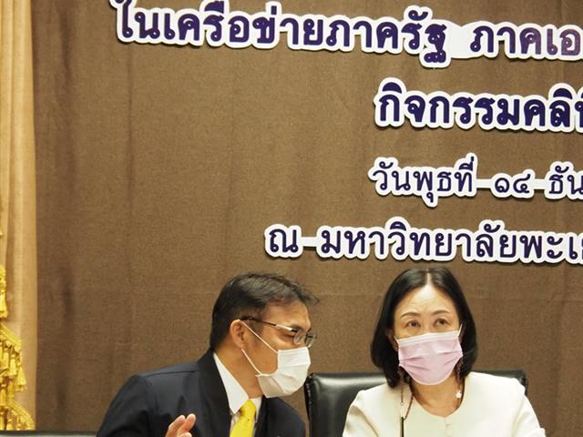 ผู้บริโภคให้เกิดประโยชน์สูงสุดแก่ นิสิต และประชาชน