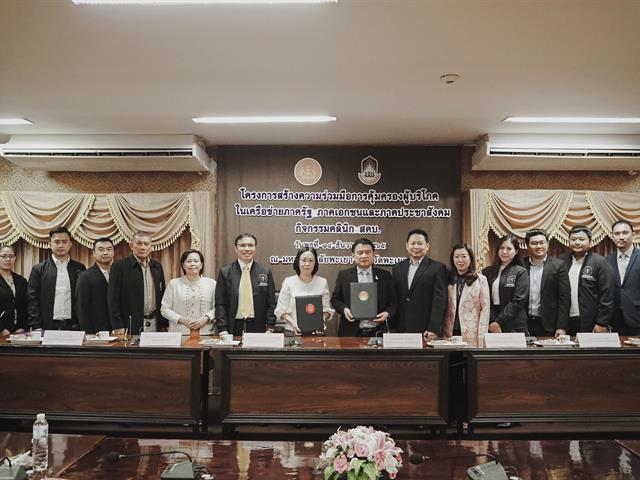 ผู้บริโภคให้เกิดประโยชน์สูงสุดแก่ นิสิต และประชาชน