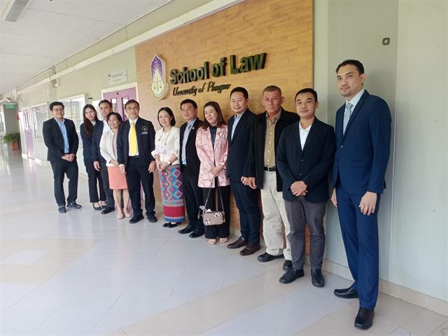 ผู้บริโภคให้เกิดประโยชน์สูงสุดแก่ นิสิต และประชาชน