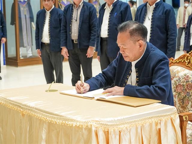 ลงนามถวายพระพร