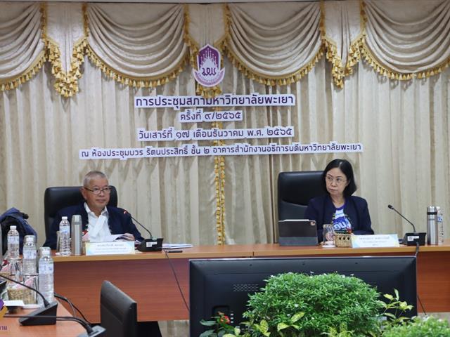 กองแผนงาน จัดประชุมคณะกรรมการบริหารความเสี่ยงฯ ครั้งที่ 7 (2/2565) เพื่อพิจารณาการดำเนินงานด้านการบริหารความเสี่ยง การควบคุมภายใน และความโปร่งใส รอบ 12 เดือน ประจำปีงบประมาณ พ.ศ. 2565 และแผนบริหารจัดการความเสี่ยงฯ ประจำปีงบประมาณ พ.ศ. 2566