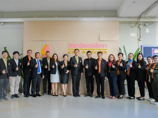 วิทยาลัยการศึกษา ต้อนรับคณะศึกษาดูงาน การจัดการศึกษาหลักสูตรควบระดับปริญญาตรี 2 ปริญญา จากมหาวิทยาลัยราชภัฏชัยภูมิ
