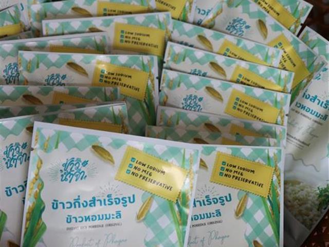 โครงการ 1 คณะ 1 ชุมชนนวัตกรรม