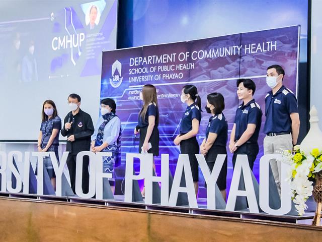 สาขาวิชาอนามัยชุมชนพลักดันสมรรถนะบทบาทครูพี่เลี้ยงสาธารณสุขชุมชนยุค AI ให้ตอบรับความต้องการของสังคมผ่านโครงการอบรมครูพี่เลี้ยงประจำแหล่งฝึก (ภาคชุมชน)